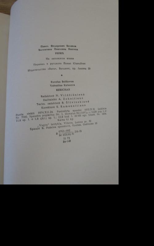 Rerichas - P. Belikovas, V.  Kniazeva, knyga 6