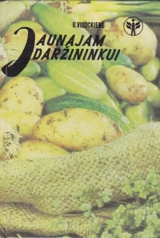 Jaunajam daržininkui - G. Visockienė, knyga