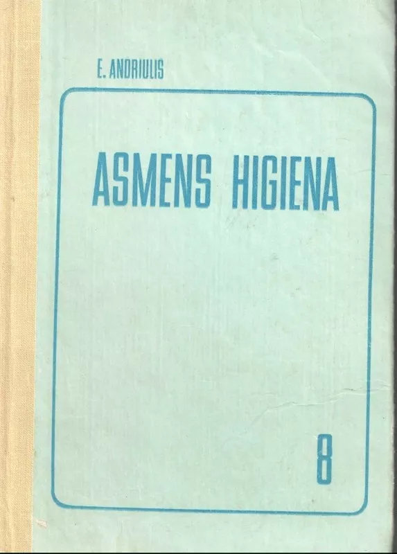 Asmens higiena 8 - E. Andriulis, knyga