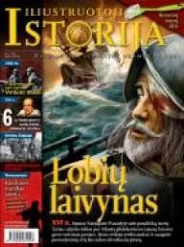 Iliustruotoji istorija 2016/3.Lobių laivynas - Autorių Kolektyvas, knyga