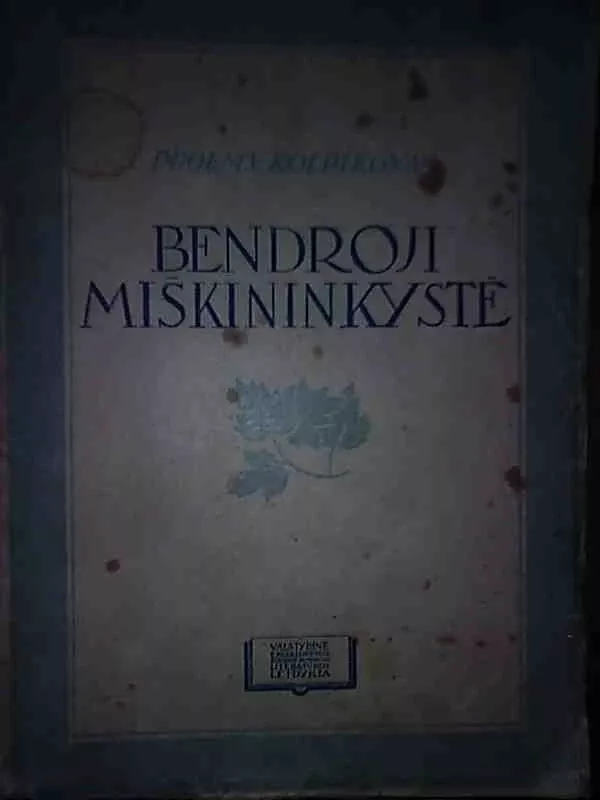 Bendroji miškininkystė - F.M. Kolpikovas, knyga