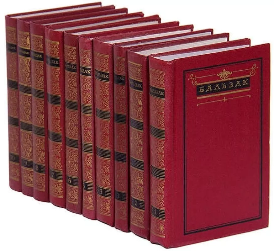 Бальзак Оноре Собр.сочин в 10-и томах - Бальзак Оноре де, knyga