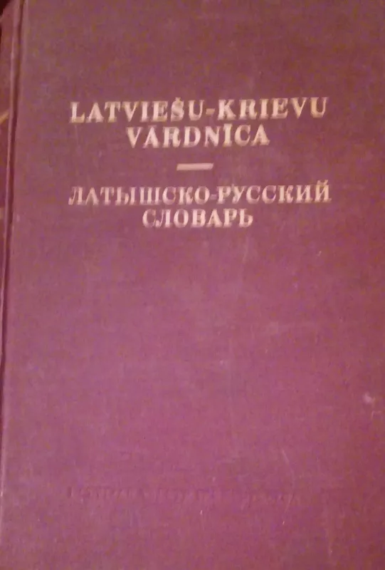 Latviešu-krievu vārdnīca - Autorių Kolektyvas, knyga