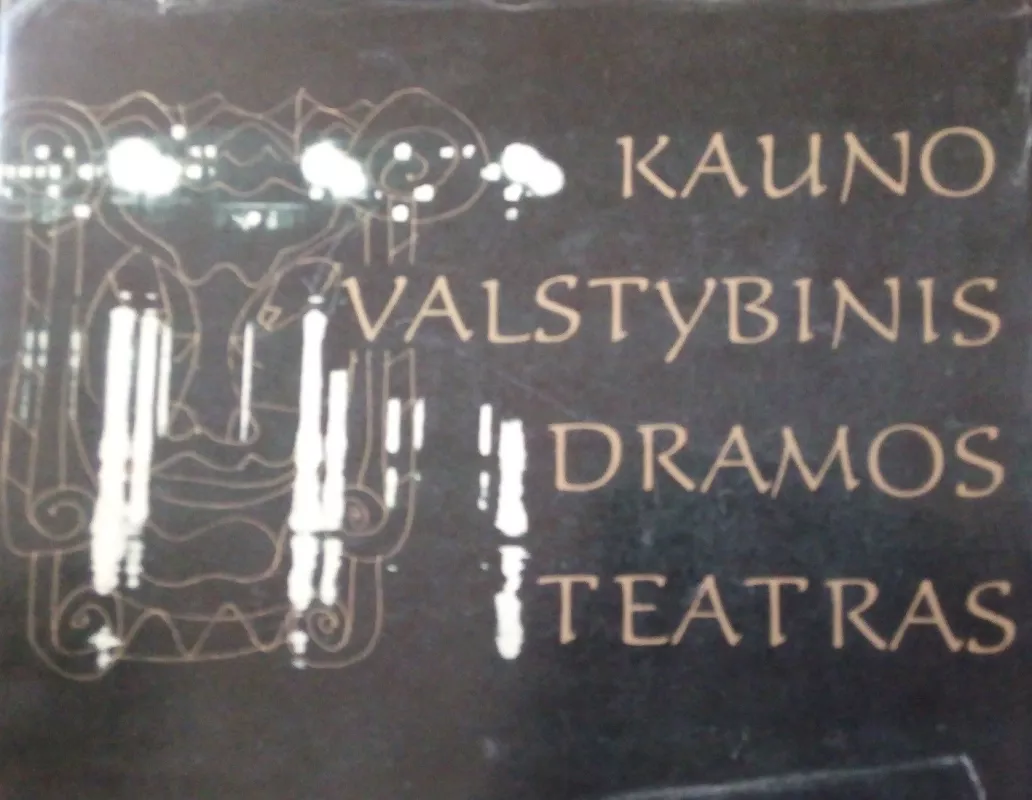 Kauno Valstybinis Dramos teatras 1920-1970 - Gražina Aleksienė, knyga 3