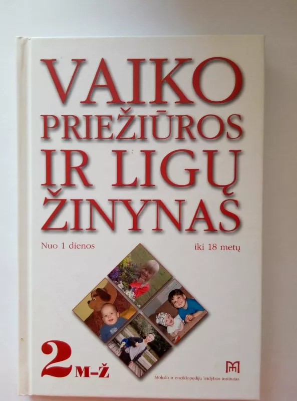 Vaiko priežiūros ir ligų žinynas nuo 1 dienos iki 18 metų (2 dalis) - Vytautas Basys, knyga