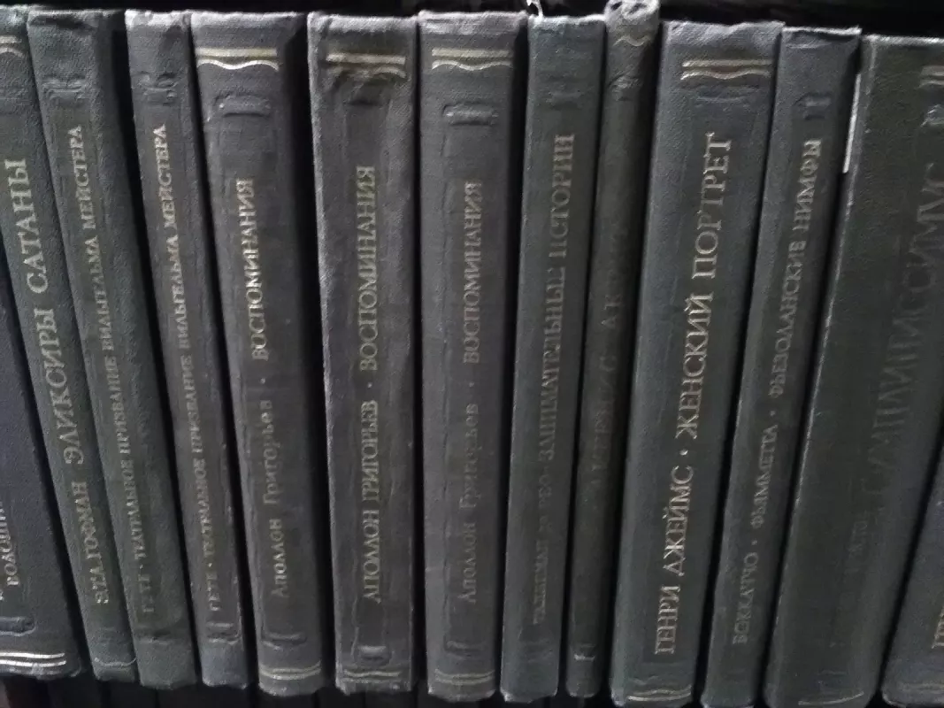 Смерть Артура - Томас Мэлори, knyga