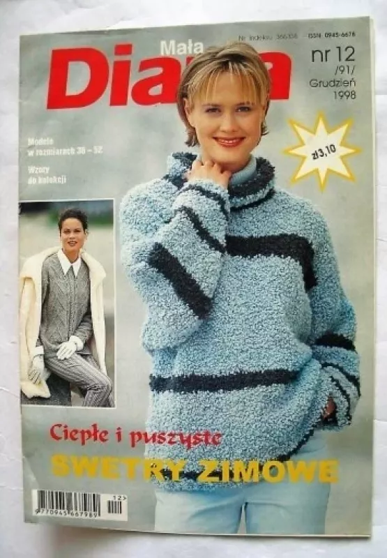 Mala Diana, 1998 m. Nr. 12 - Autorių Kolektyvas, knyga