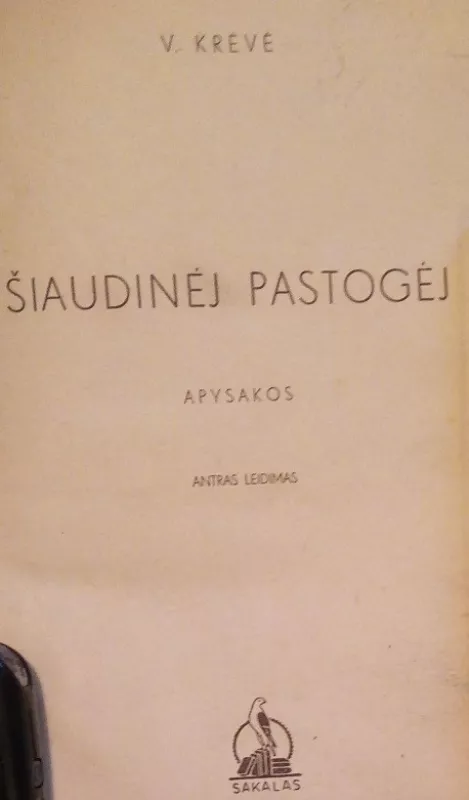 Šiaudinėj pastogėj - Vincas Krėvė, knyga