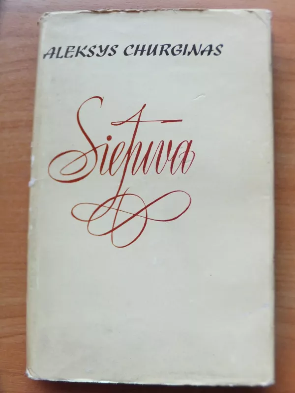 Sietuva - Aleksys Churginas, knyga 2