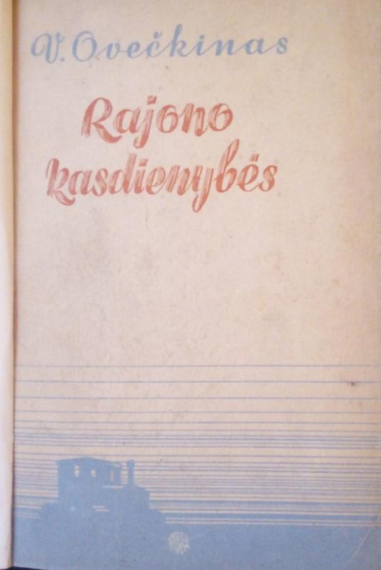 Rajono kasdienybės - V. Ovečkinas, knyga 3