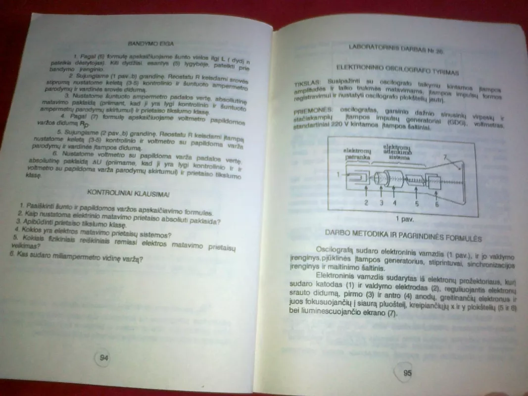 Mechanika, termodinamika, nuolatinė elektros srovė - N. Astrauskienė, ir kiti , knyga