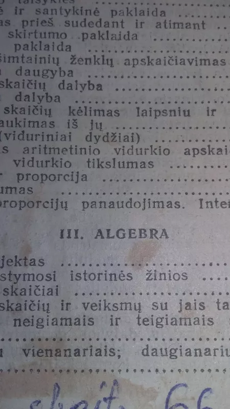 Elementarinės matematikos žinynas - M. Vygodskis, knyga 4