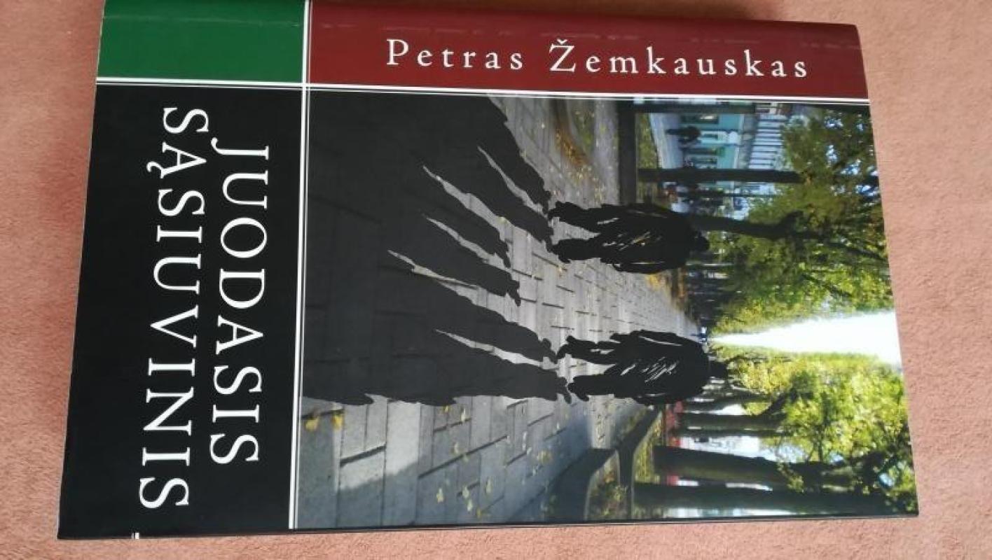 Juodasis sąsiuvinis.I-II tomas (vienoje knygoje) - Petras Žemkauskas, knyga 3