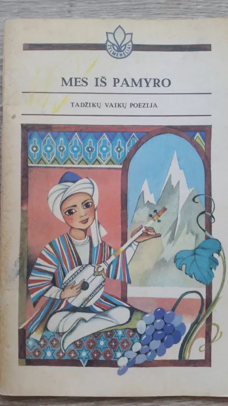 Mes iš pamyro - Narimanas Bakozadė, knyga