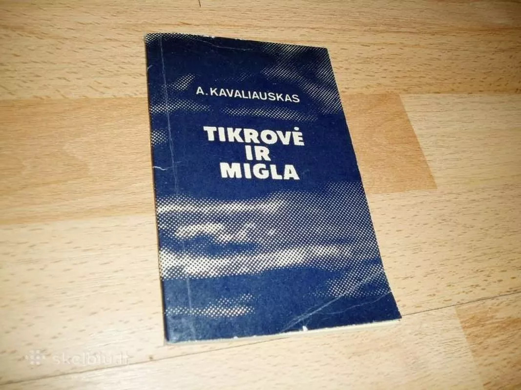 Tikrovė ir migla - A. Kavaliauskas, knyga