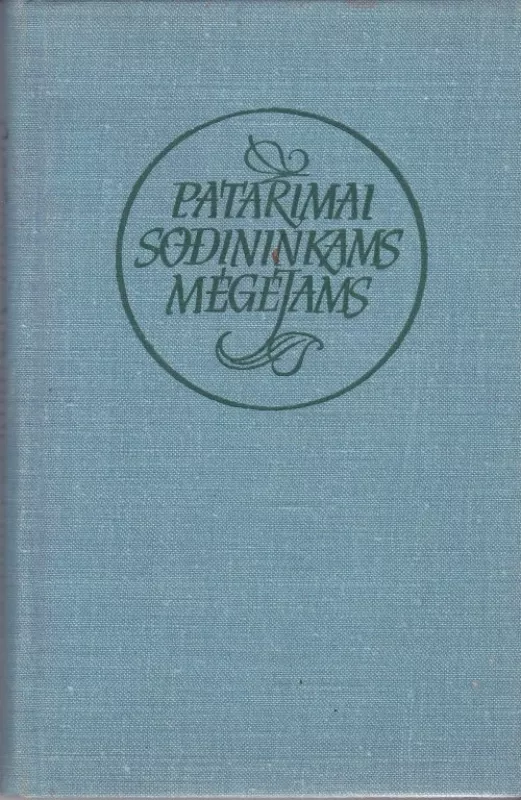 Patarimai sodininkams mėgėjams - E. Armolaitis, knyga