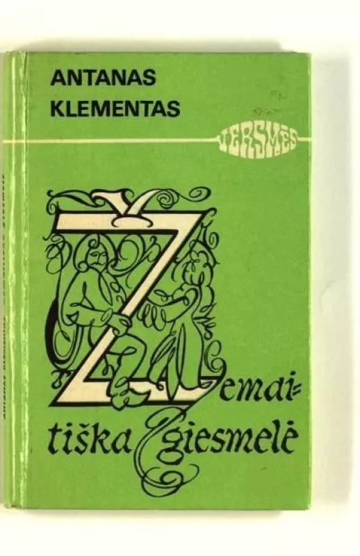 Žemaitiška giesmelė / Versmės - Antanas Klementas, knyga