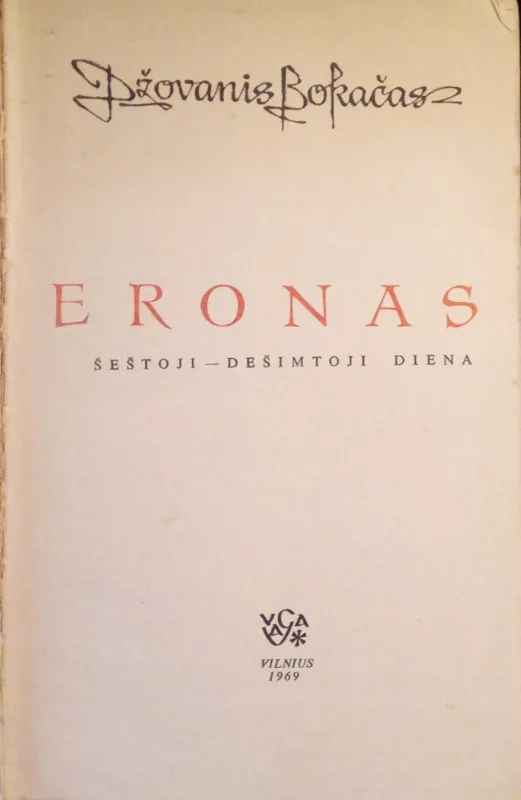 Dekameronas (II tomas) - Džovanis Bokačas, knyga 4
