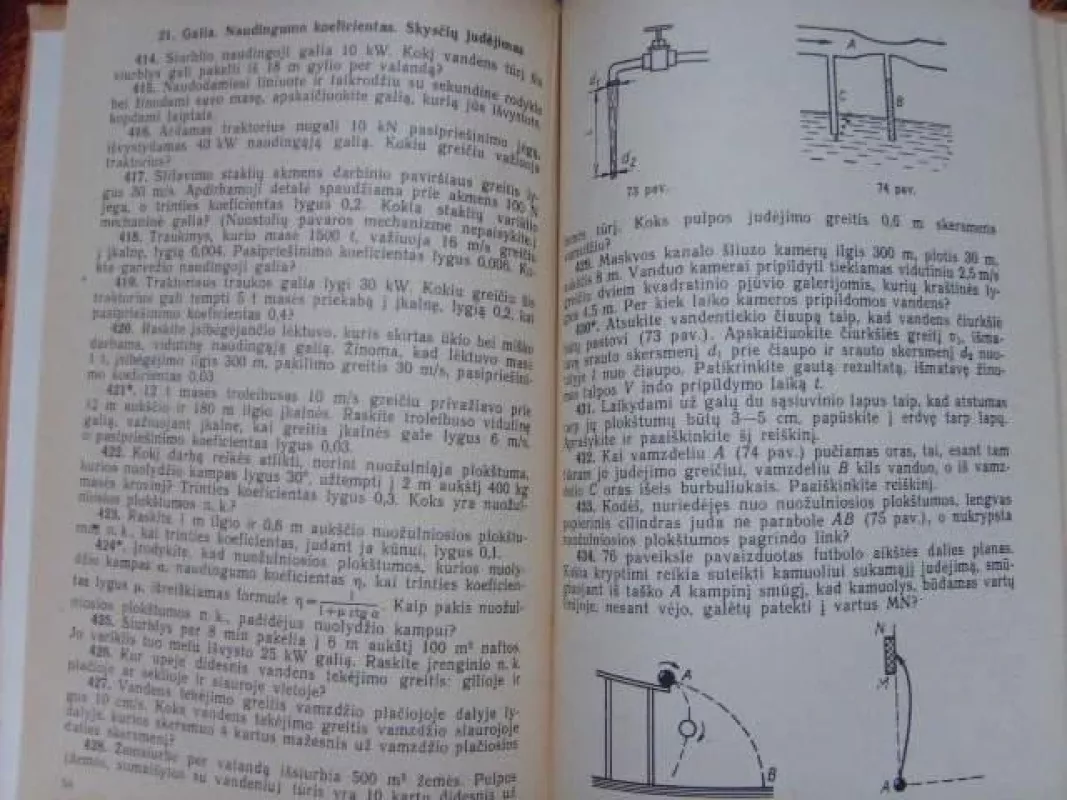 Fizikos uždavinynas 8 - 11 - A. Rymkevičius, knyga