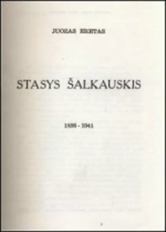 Stasys Šalkauskis - Juozas Eretas, knyga