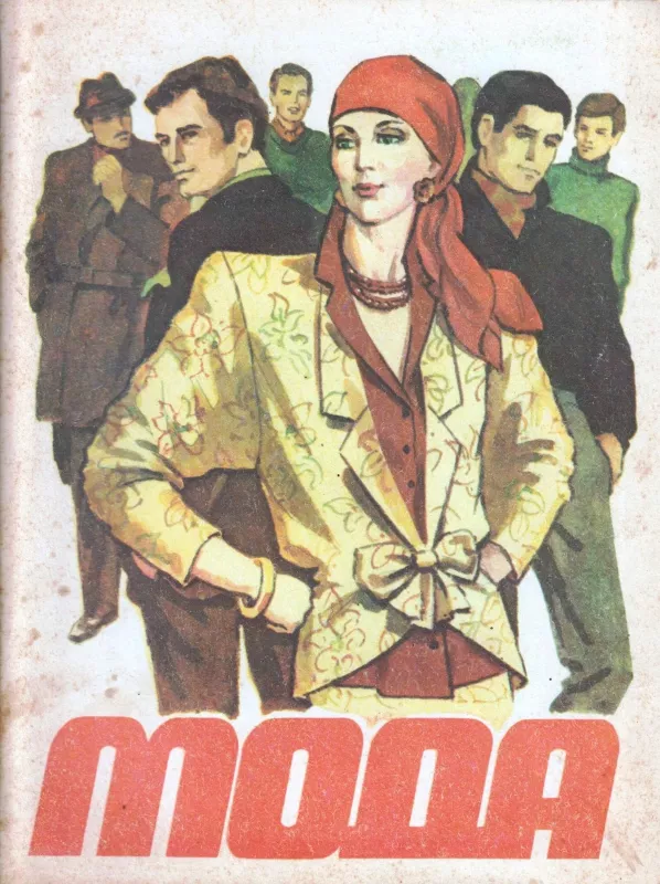 Мода 1987 - T. Ševel, knyga