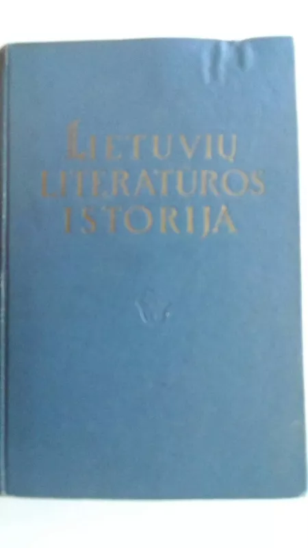 Lietuvių literatūros istorija (II dalis): Kapitalizmo epocha 1861-1917 m. - K. Umbrasas, V.  Galinis, knyga