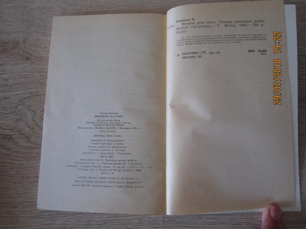 Moteris prie vairo - Silva Grošova, knyga 5