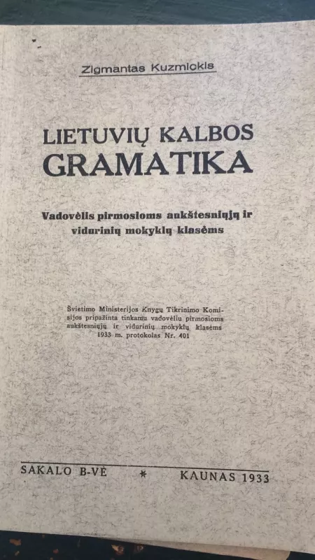 Lietuvių kalbos gramatika - Zigmas Kuzmickis, knyga