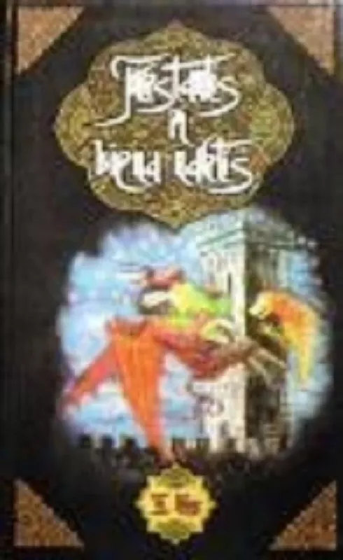 Tūkstantis ir viena naktis (IV tomas) - Autorių Kolektyvas, knyga 3