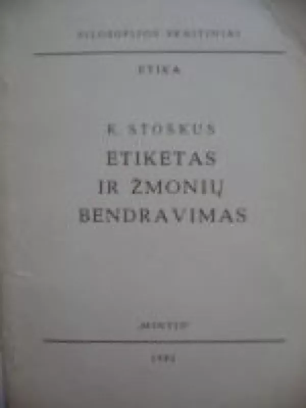 Etiketas ir žmonių bendravimas - Krescencijus Stoškus, knyga