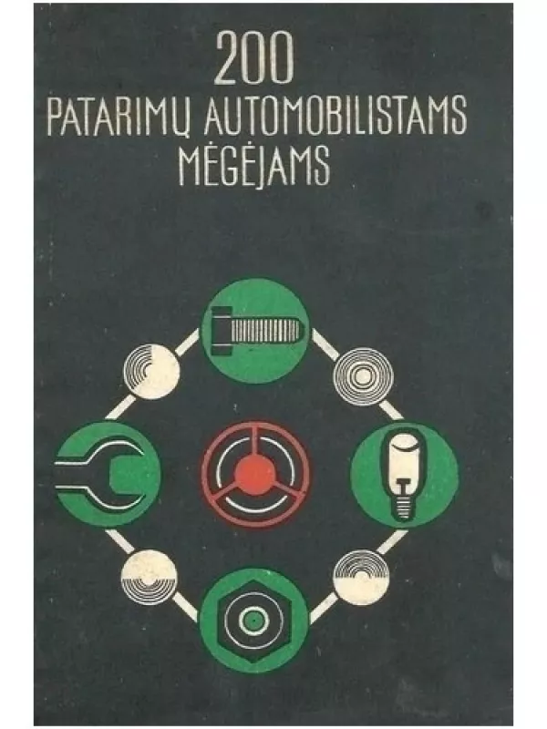 200 patarimų automobilistams mėgėjams - A. Stroganovas, I.  Elsanskis, knyga