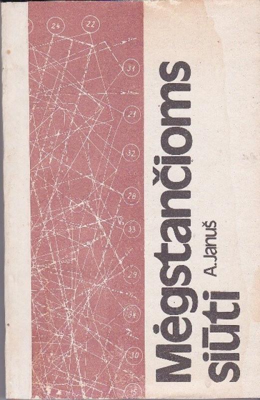 Mėgstančioms siūti - A. Januš, knyga 3