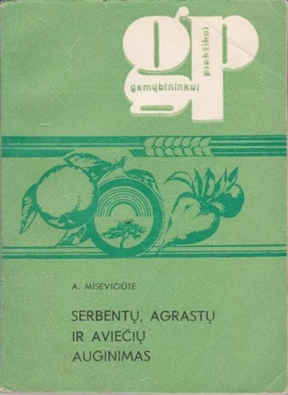 Serbentų, agrastų ir aviečių auginimas - A. Misevičiūtė, knyga