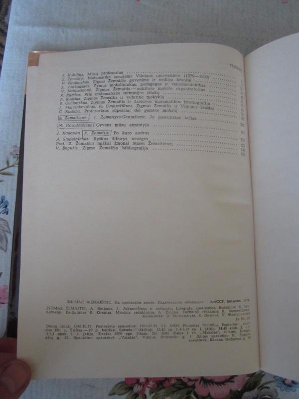 Zigmas Žemaitis - Autorių Kolektyvas, knyga 6