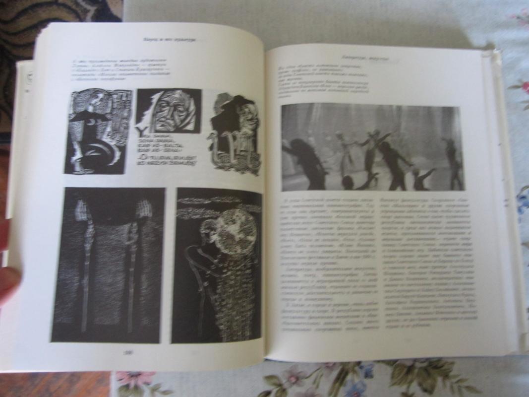 Sovetskij Sojuz Litva - K. K. Beliukas, knyga 5