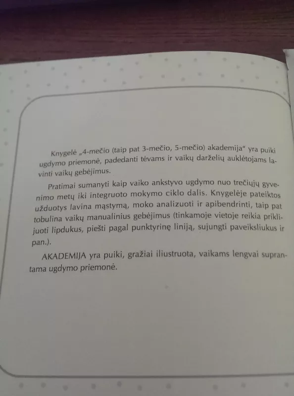 4-mečio akademija - Elžbieta Lekan, knyga 3