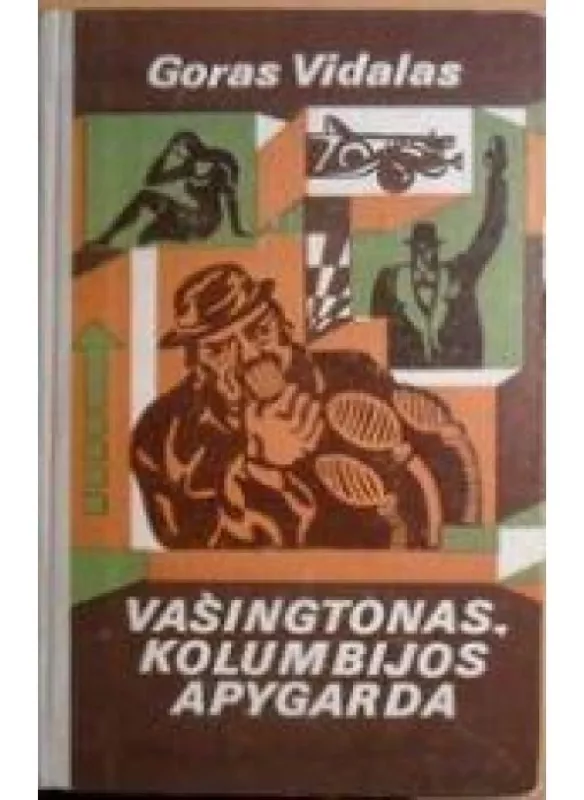 Vašingtonas - Kolumbijos apygarda - Goras Vidalas, knyga