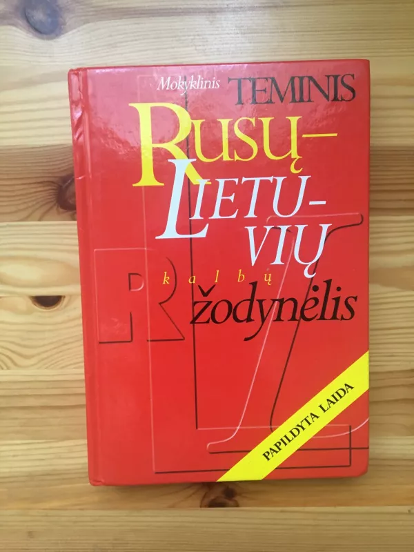 Mokyklinis terminis rusų - lietuvių kalbų žodynėlis - Loreta Šernienė, knyga