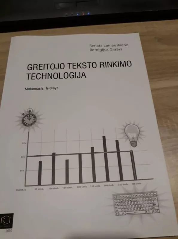 Greitojo teksto rinkimo technologija - Renata Lamauskienė, Remigijus  Grašys, knyga