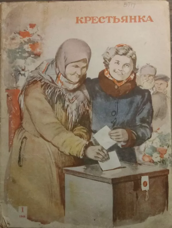 Крестьянка, 1946, Nr. 1,2-3,4,5-6 - Крестьянка , knyga 2