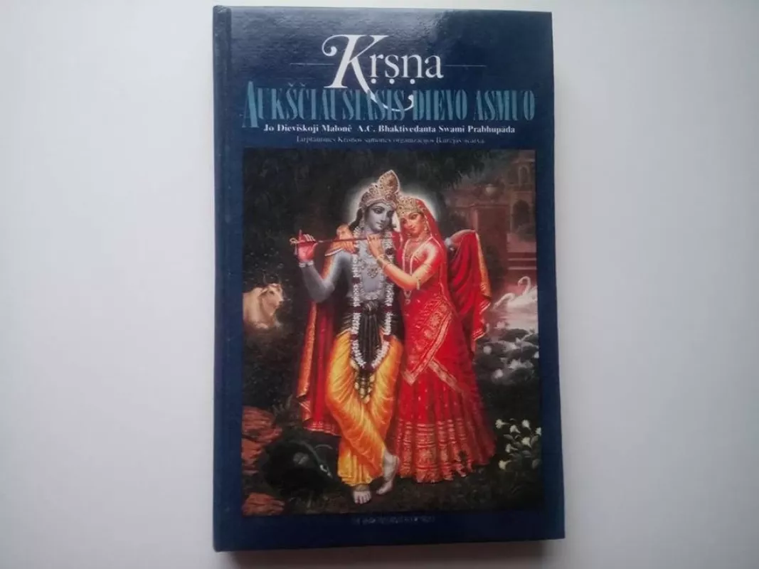 Krsna aukščiausiasis Dievo asmuo - A. C. Bhaktivedanta Swami Prabhupada, knyga