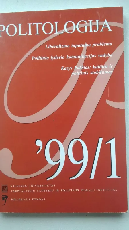 Politologija, 2005 m., Nr. 1 - Autorių Kolektyvas, knyga