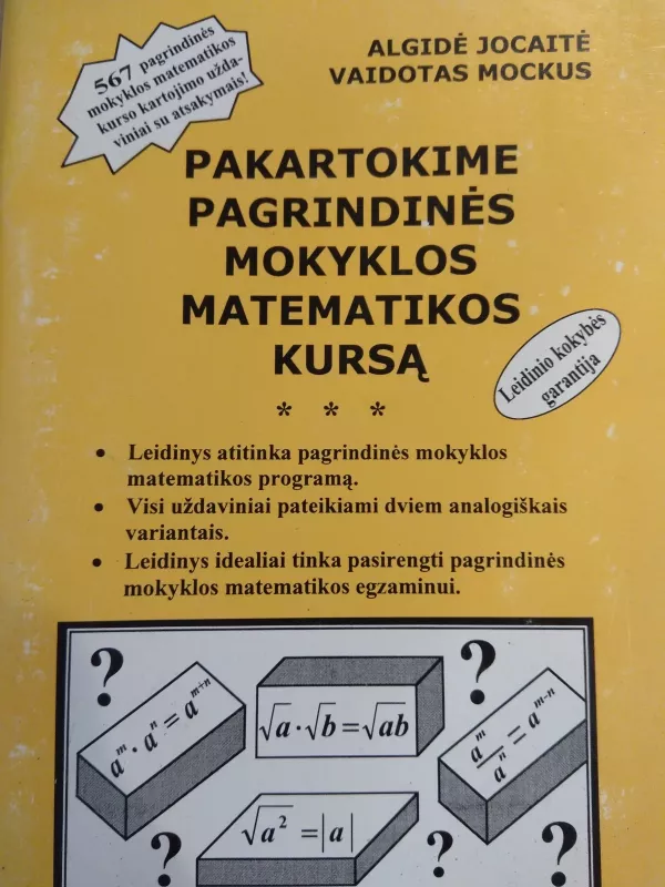 Pakartokime pagrindines mojyklis matematikos kursa - Vaidotas Mockus, knyga