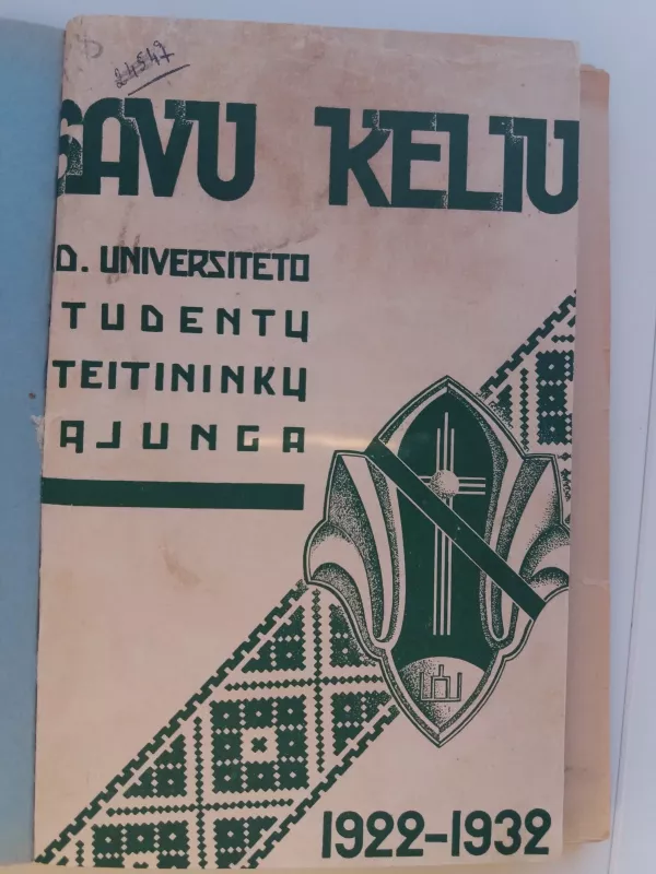 Savu keliu - V.D. Universiteto Studentų Ateitininkų Sąjunga 1922-1932 - Autorių Kolektyvas, knyga