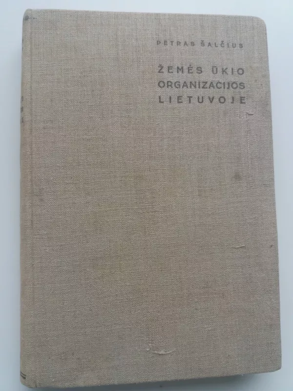 Žemės ūkio organizacijos Lietuvoje iki 1915 metų - Petras Šalčius, knyga
