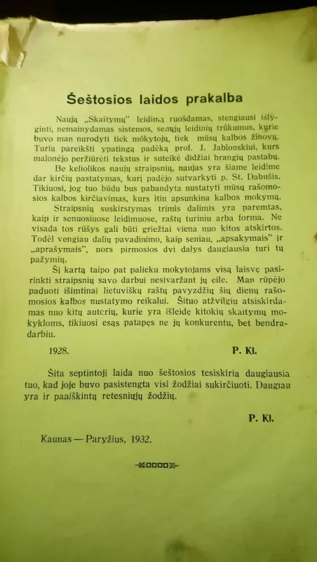 Skaitymai lietuvių kalbos pamokoms: sukirčiavo ir retesnius žodžius paaiškino Stasys Dabušis - Petras Klimas, knyga