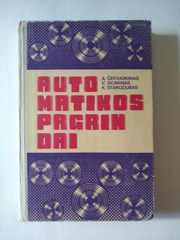 Automatikos pagrindai - Anatolijus Čekvaskinas ir kt., knyga