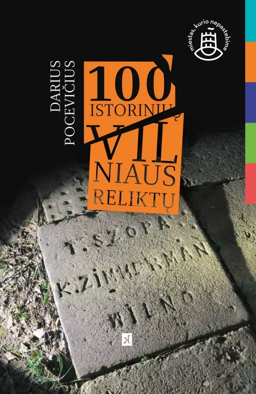 100 istorinių Vilniaus reliktų - Darius Pocevičius, knyga 4