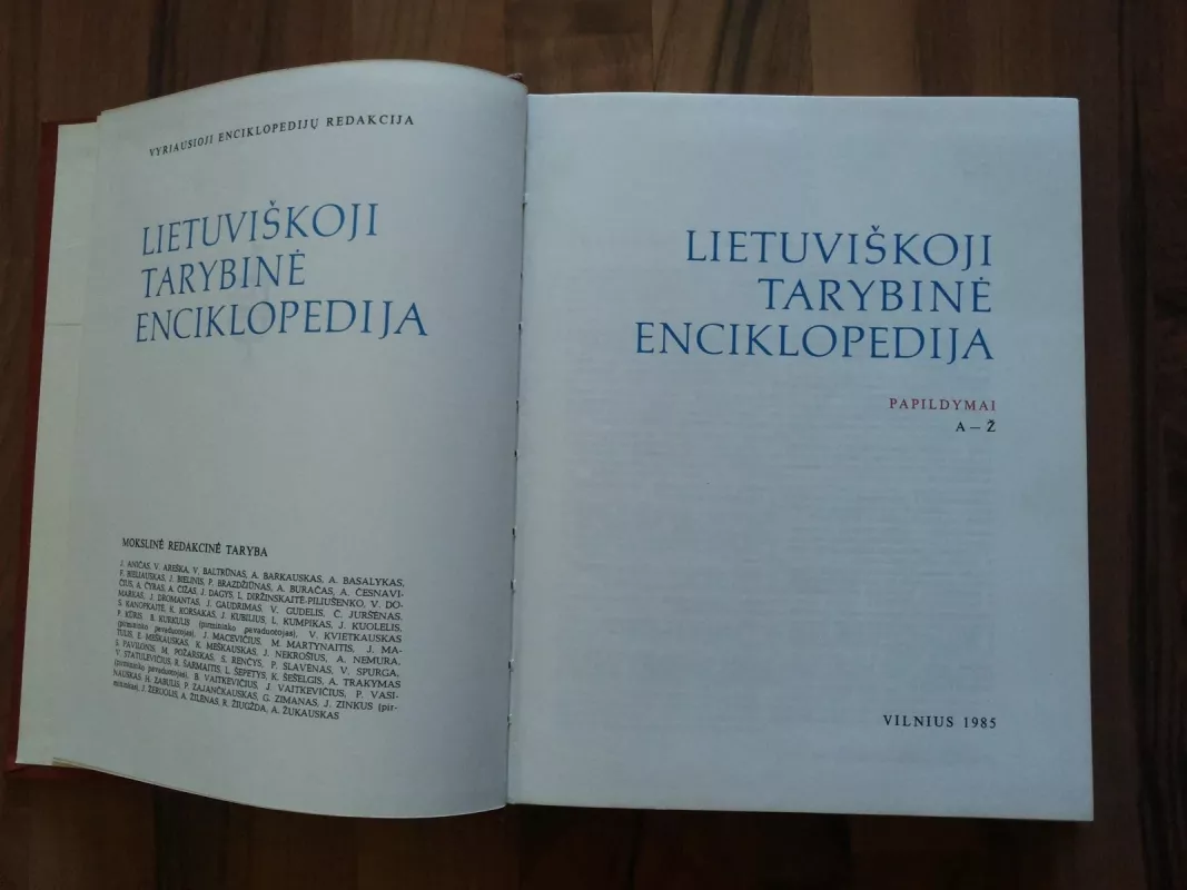 LIETUVIŠKOJI TARYBINĖ ENCIKLOPEDIJA, pilna (13 tomų) - Autorių Kolektyvas, knyga