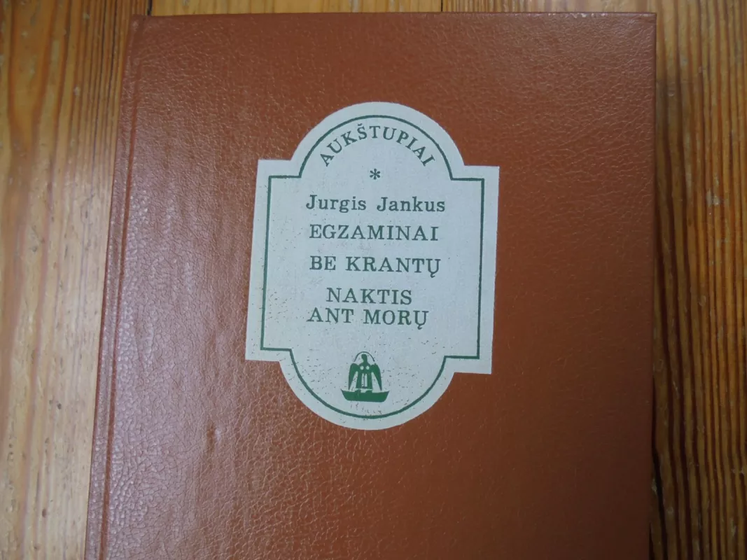 Egzaminai. Be krantų. Naktis ant morų - Jurgis Jankus, knyga 2